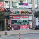 부강로또 이미지