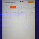 레이저아레나 이미지