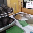 방자네 바지락칼국수 이미지