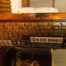 보리커피.호프 이미지