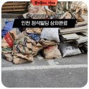 빌딩의정석