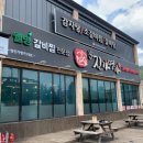 참진가명가 이미지