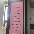 [강서구/화곡동피부관리] &#39;더예뻐지는샵&#39; 플라즈마 물방울 미백탄력관리 후기!!
