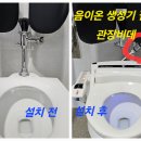 강화병원 티스토리