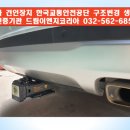 튜닝이엔지
