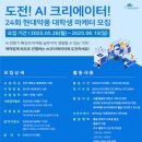 (주)현대약품 이미지