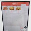 달롱도르요거트아이스크림다산점