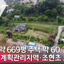 하이숲공인중개사사무소 이미지