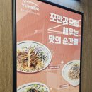 얌샘김밥 장안홈타운점 이미지