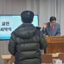 오래간만의 교인서약식 이미지