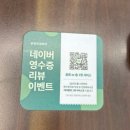 부대찌개 | [권선동맛집] 수원부대찌개 권선동부대찌개 맛집 온정부대찌개 후기