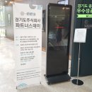 주식회사 그린 이미지