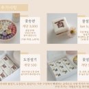 모오롱떡공방 이미지