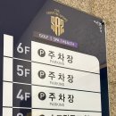 한양화로첨단쌍암점 이미지