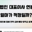 세무사안재홍사무소