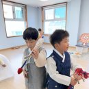 🍤Book Play Day - 전(통)놀이🍤 이미지