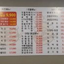 오대륙통닭 - 청주시 청원구 충청대로139번길 40 | 오대륙통닭