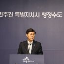 연동면 복컴 보건지소 | (OTN뉴스)세종시, 제236회 시정브리핑, 연동면.한솔동 복컴 건립준공.