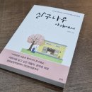영창당한의원 네이버블로그