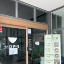 [문현동/대연동] 대연정, 지게골역 솥밥은 여기.. 전복솥밥•돼지갈비•냉면 후기