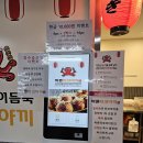 영등포구청 바른타코야끼 | 영등포구청역 타코야끼 맛집 역사에서 간단하게 간식 먹을 수 있는 바른타코야끼