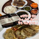 매일한우 설도:) 2등급 한우 택배 추천 단백질 식단 구이, 육전, 불고기 솔직후기