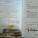 꽃돼지장터 이미지