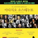 소스테누토 이미지