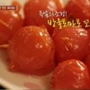 신의방울 SBS연예뉴스
