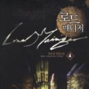 로드매니저 - 여주시 일신로 19 | 로드매니저