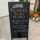 송이온누리약국 이미지
