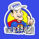 지에스25연동아산점 네이버블로그
