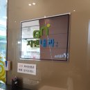 지앤아이내과의원 이미지