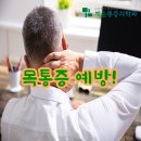 날개마취통증의학과의원