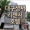 유니드호텔 이미지