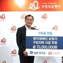 달팽이보청기 글로벌뉴스통신