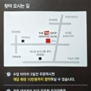 더타이어샵일산점 네이버블로그
