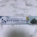 스페스코리아