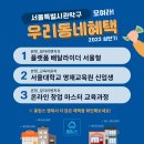 글로벌셀러창업교육원