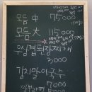 진성상회 이미지