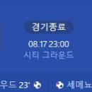 [24/25 PL 1R] 노팅엄 포레스트 vs AFC 본머스 골장면.gif 이미지