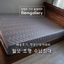 정광조명 이미지