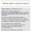 동행복권 이미지