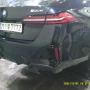 BMW530E 후범퍼 복원 김해자동차범퍼복원 자동차껍데기 이미지