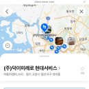 덕이현대서비스