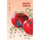 소설 이미지