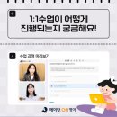 고쌤영어