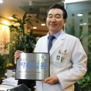 제흥한의원 이미지