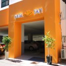 호텔 얌(Hotel yam) 이미지