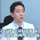 다본재활의학과의원 이미지